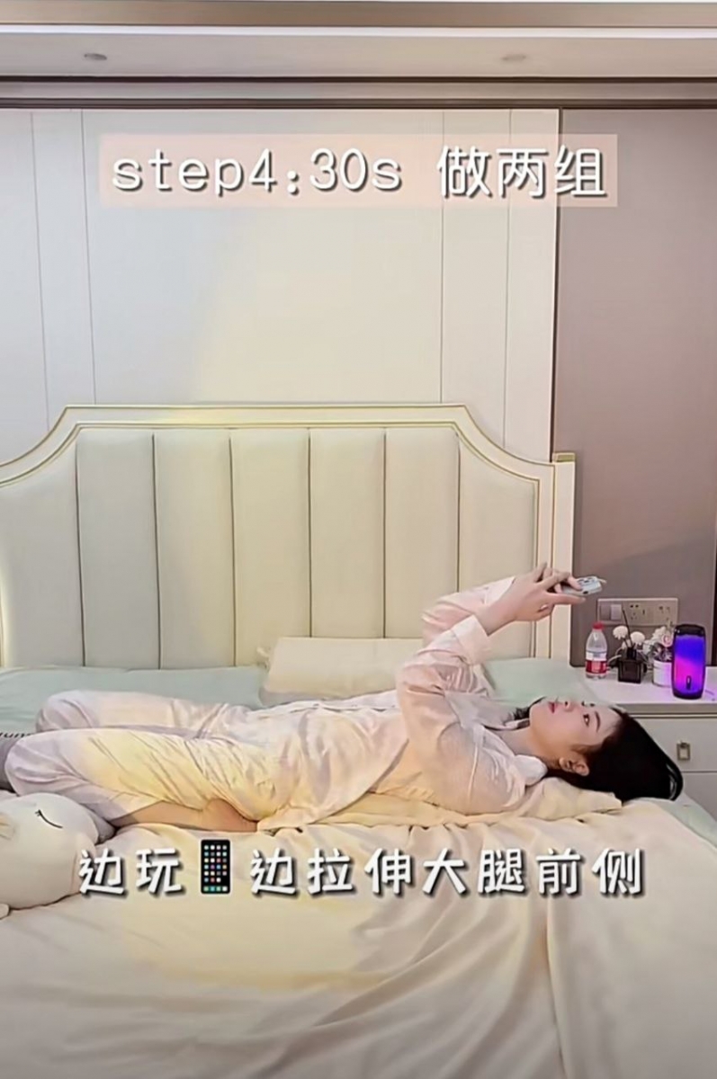 双腿并拢,小腿折叠放在臀部两侧,拉伸大腿前侧,改善腿型和骨盆前倾