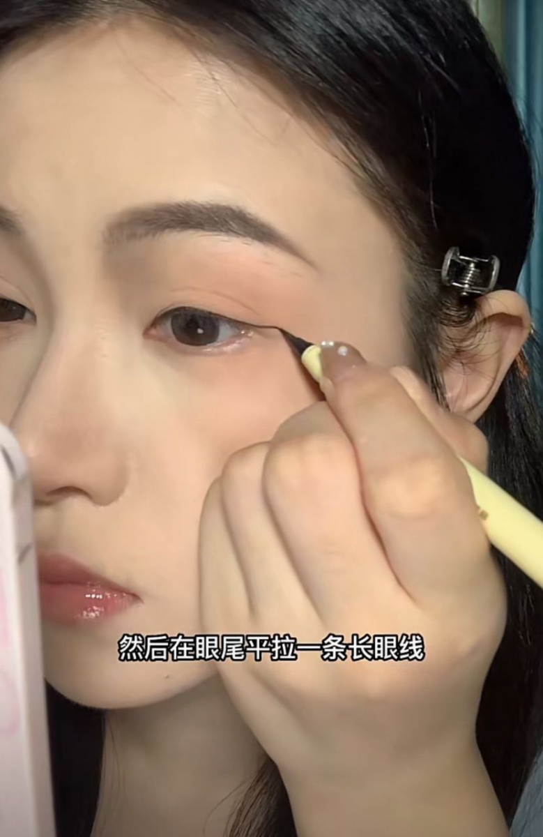 在眼尾平拉一条长眼线