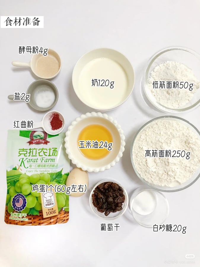 3.小熊与草莓挤挤包