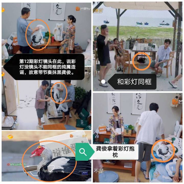 直指“不能一起出镜”这件事根本就是招摇。