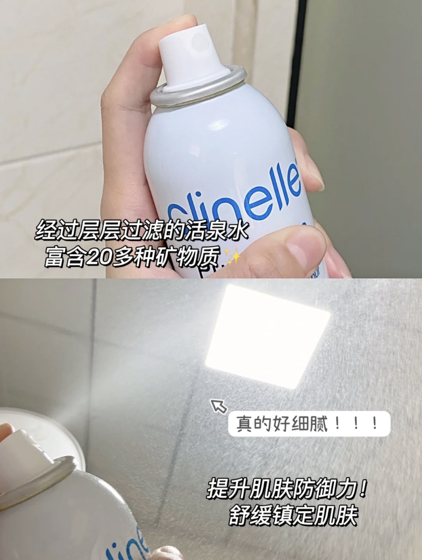 敏感肌可以完全放心使用的喷雾，属Ph5.5弱酸性可以维持肌肤水油平衡，质地清爽拍拍就能被肌肤吸收～