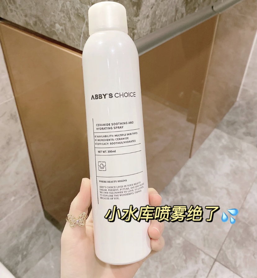 这款保湿喷雾可以喷出超级细腻的水雾，让肌肤每个毛孔都能喝饱水