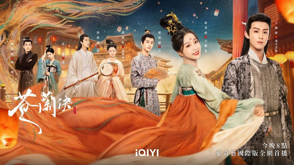 但无论如何，《苍兰诀》开播后的的确确冲上热度第一！