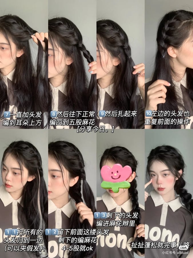 侧麻花辫编发