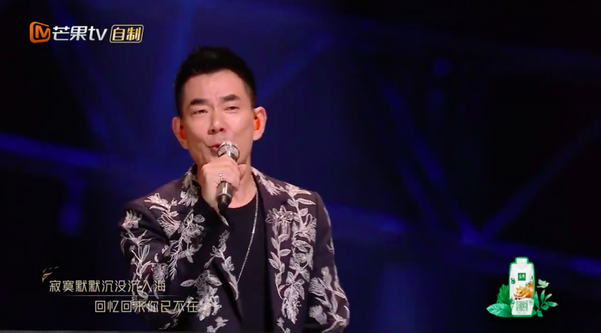 其中被视为节目“黑马”之一的当《伤心太平洋》的旋律开启，台下的观众都欢腾一片