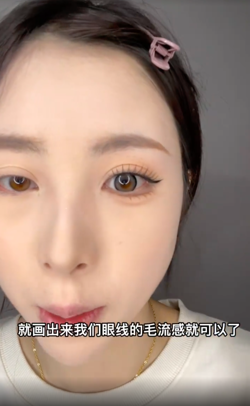 就画出眼线的毛流感就可以了