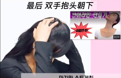 「双手抱头朝下」用这个动作来收尾哦!