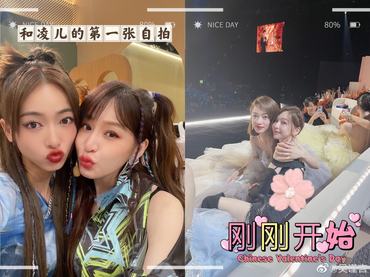 认识了许多好姐妹,吴谨言这一趟就是赚了。