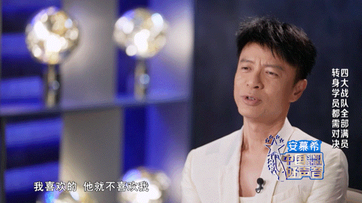 采访中,李克勤把盲选比作恋爱,感慨万千