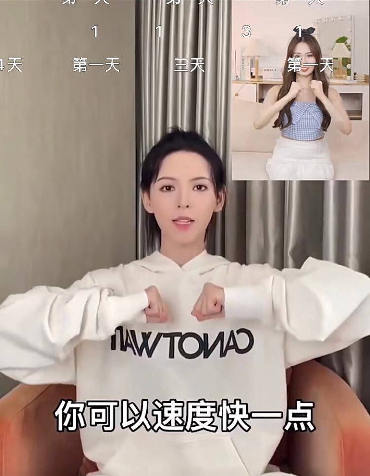 双臂开合