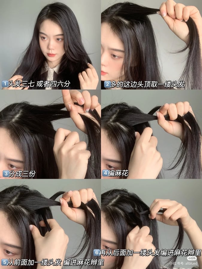 侧麻花辫编发