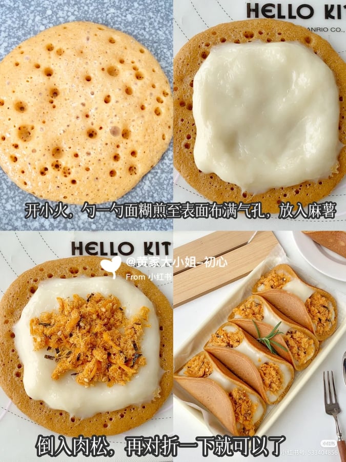 肉松麻薯蛋烘糕