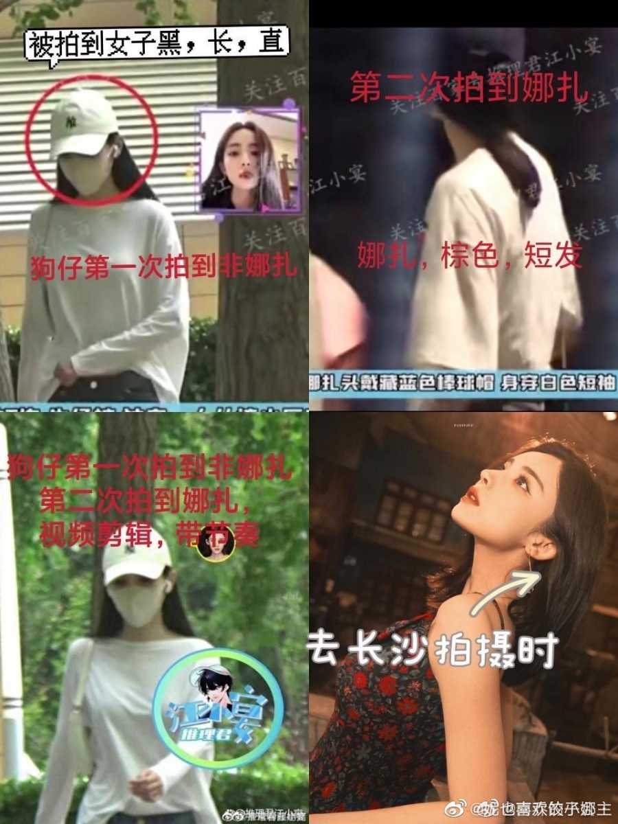 目前也有网友出面否认,称古力娜扎在去年拍完电影之后就一直是短发,