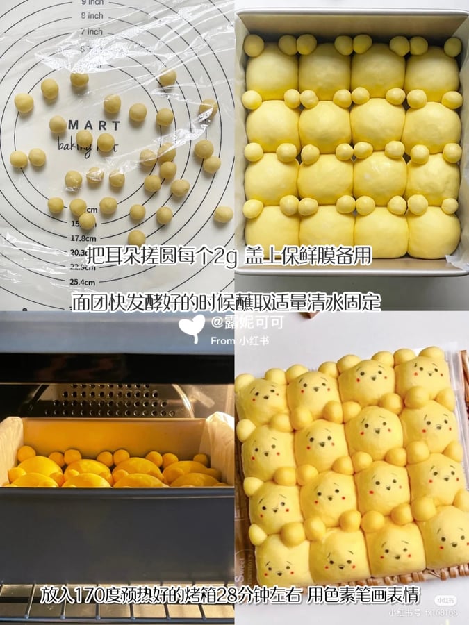 5.维尼小熊挤挤包