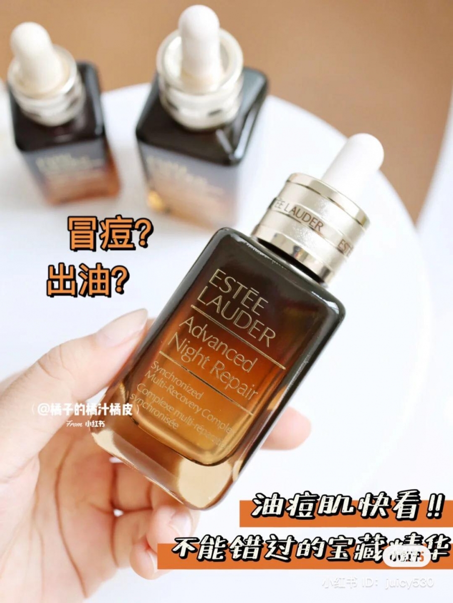 Estée Lauder 抗初老精华