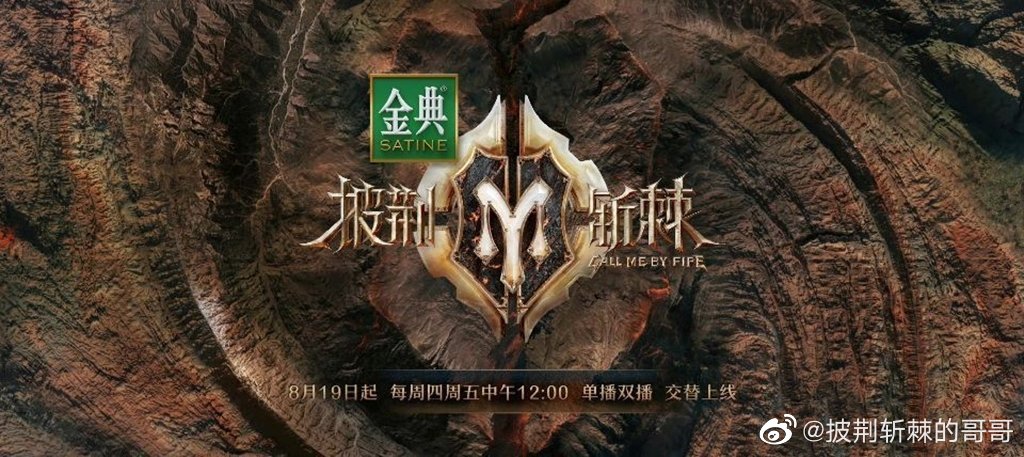 截至目前为止的三公淘汰名单已经出炉