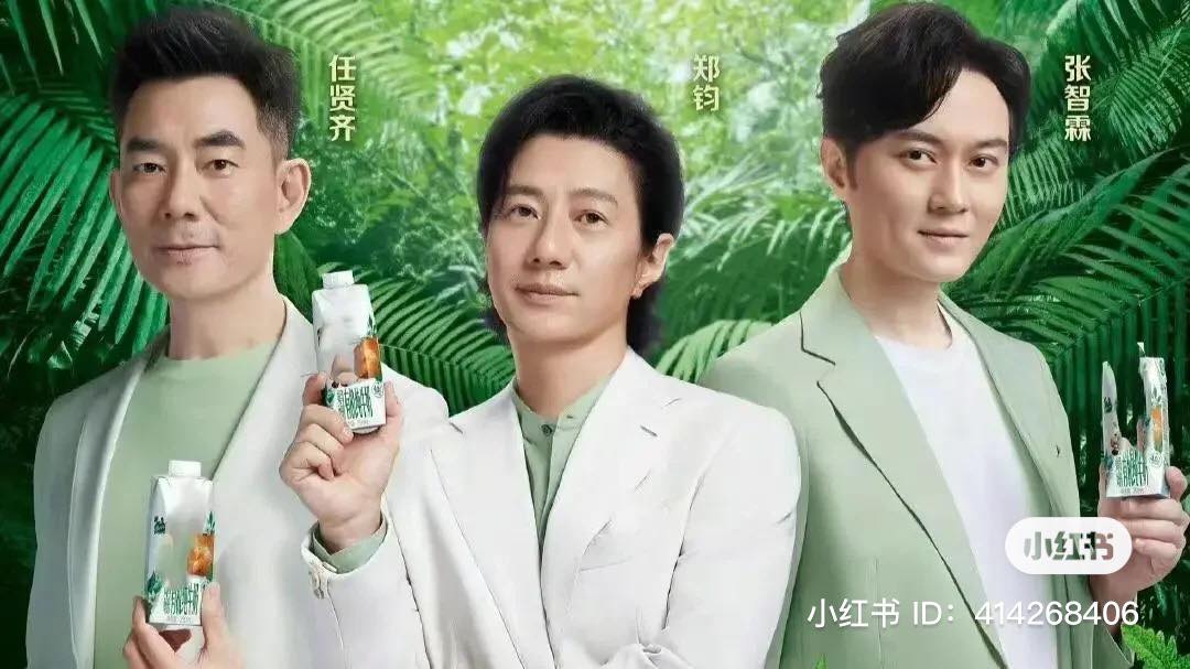 郑钧 C 位星推官