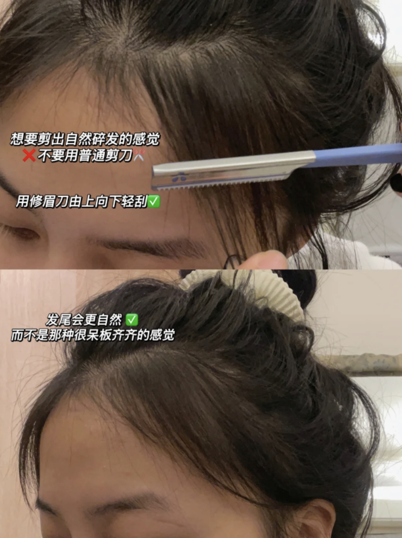 3步骤剪出胎毛刘海!