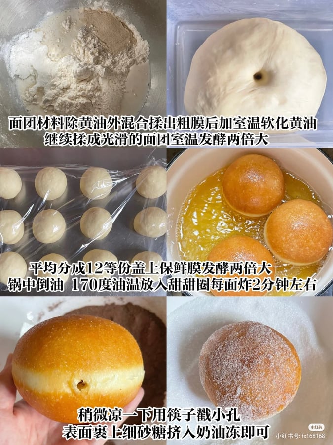 韩式卡士达酱甜甜圈