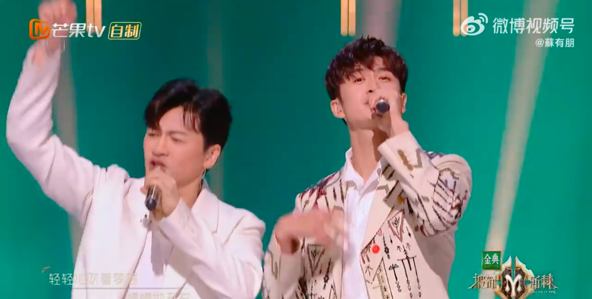 苏有朋随后与金瀚、曾比特、张云龙同台演唱《红蜻蜓》，前奏旋律一响起瞬间一大波回忆杀来袭