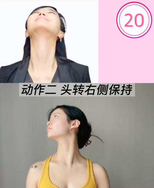 Step 2:头转右侧