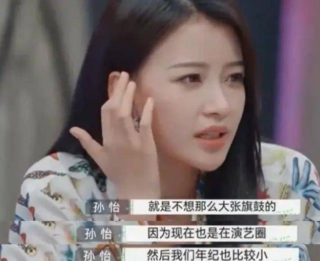 「就是不想那么大张旗鼓的办婚礼,因为现在也是在演艺圈,然后我们当时年纪也比较小。」