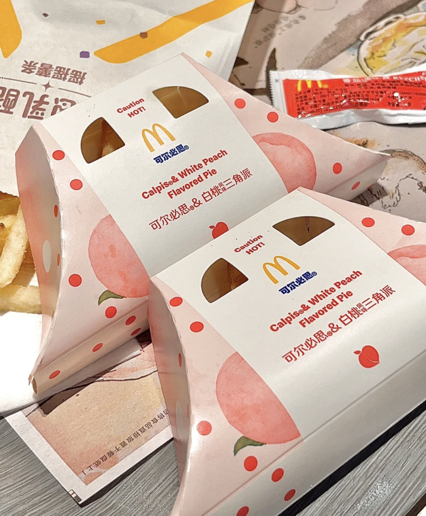 希望本地的MCD也可以推出类似的新品系列,这样就可以让吃货们感到满足啦~