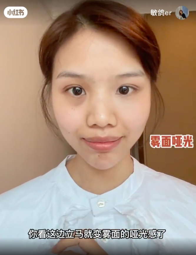 而且笑起来也不会卡粉，效果斐然！