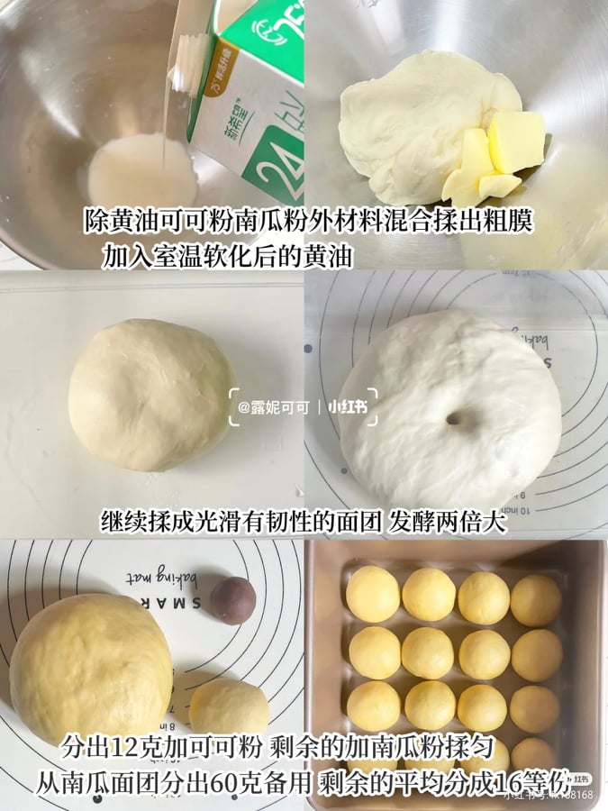 2.布丁狗挤挤包