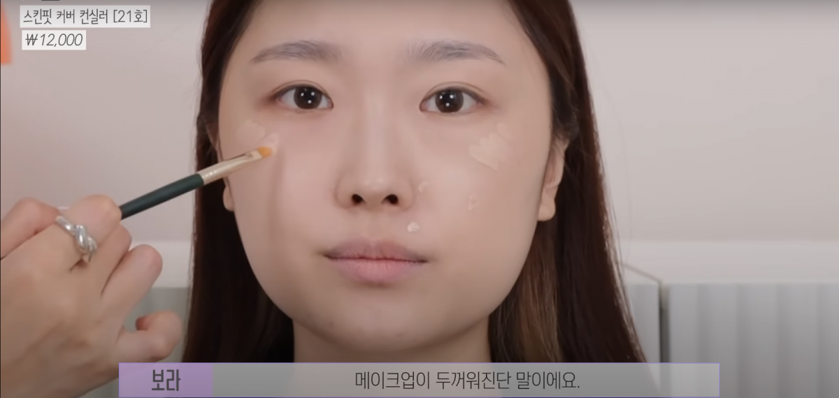 点涂后再用刷子轻轻扫开
