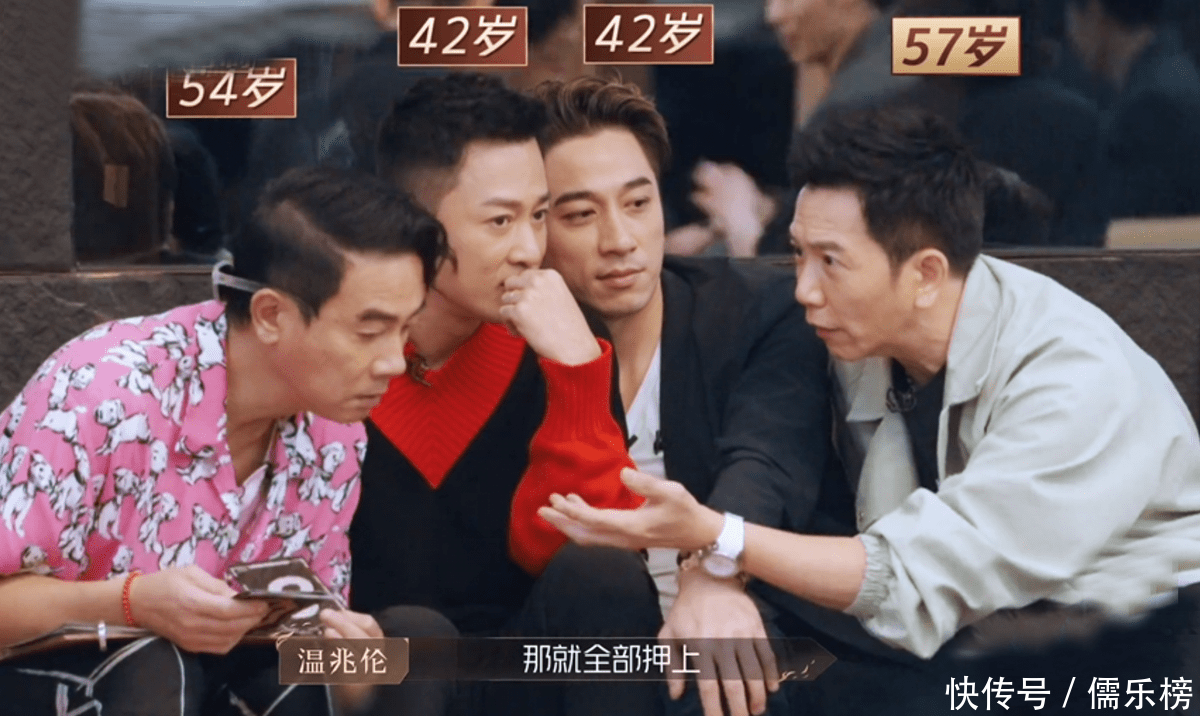 「本季主打港台艺人的意味明显」