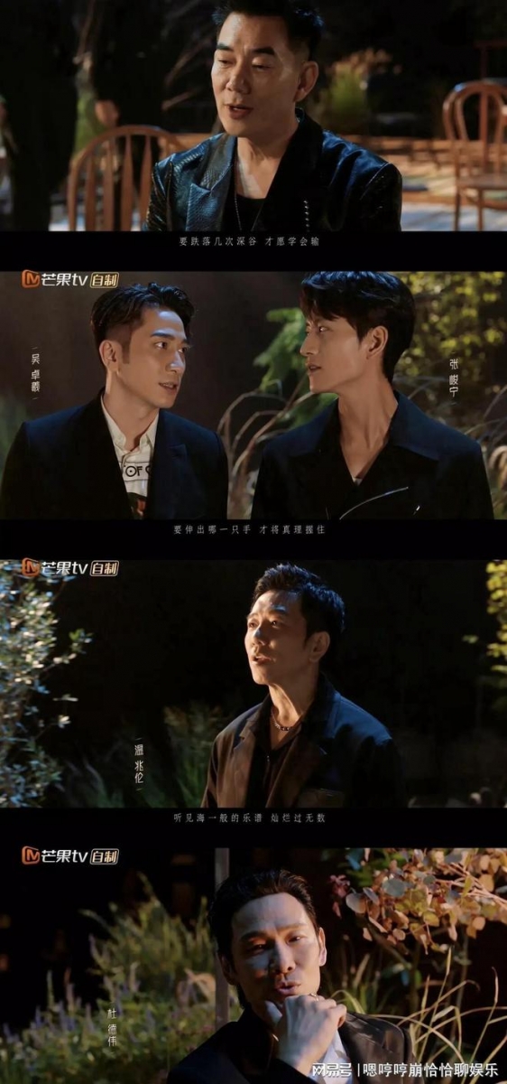 此外披荆斩棘主题曲《十问》也同步上线啦!