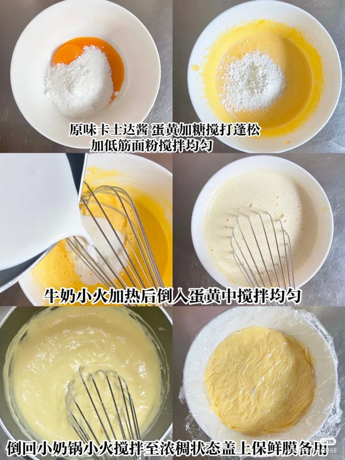 韩式卡士达酱甜甜圈