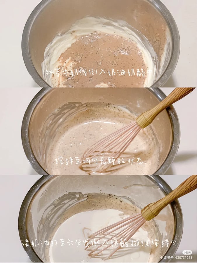 红茶焦糖芝士蛋糕