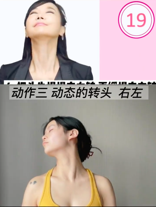 Step 3: 动态的转头——左右