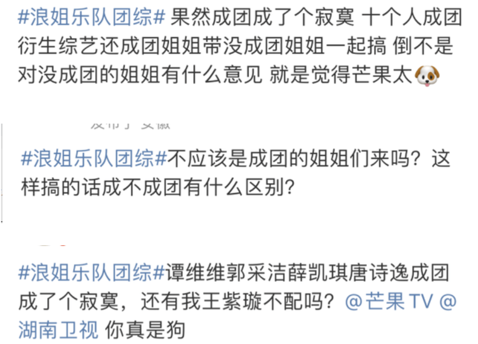 差别待遇太明显