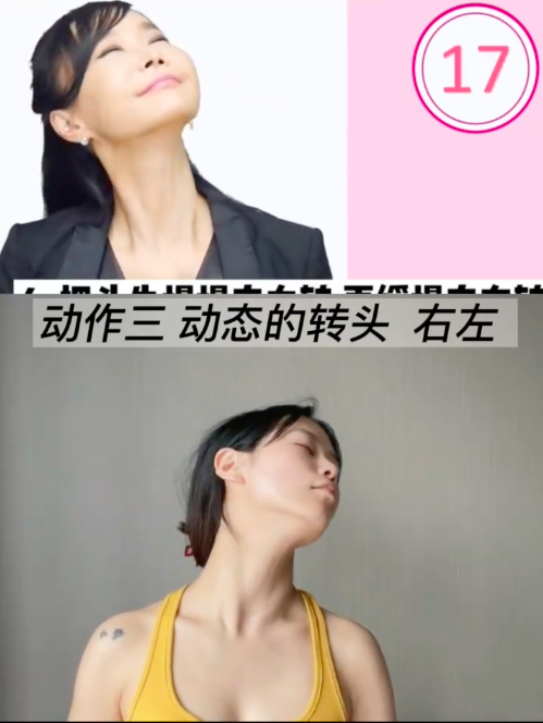 Step 3: 动态的转头——左右