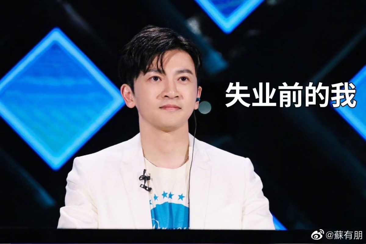 苏有朋个人喜爱度赢陈小春