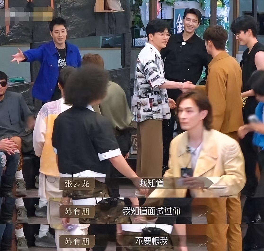 没料到张云龙是“复仇”而来的