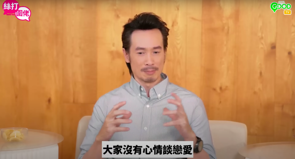 他亦透露那时候正经历一些事情而没有心情谈恋爱