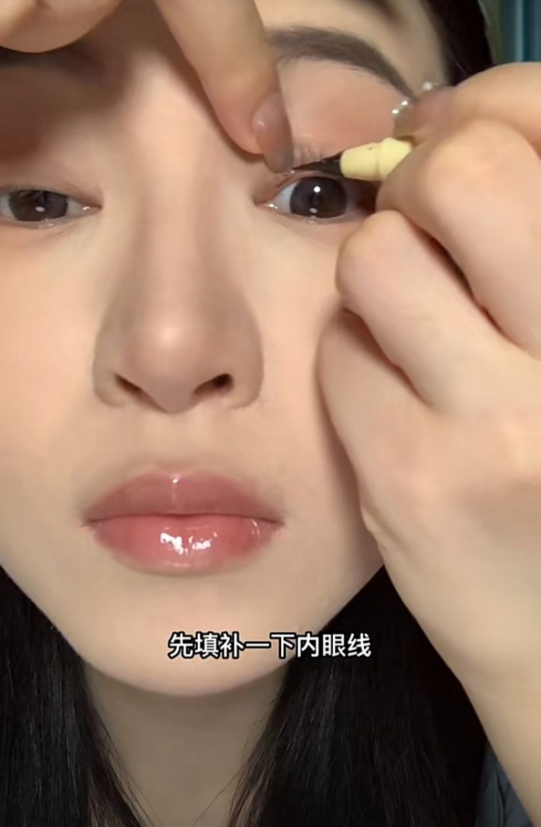 填满内眼线,让双眼更有神