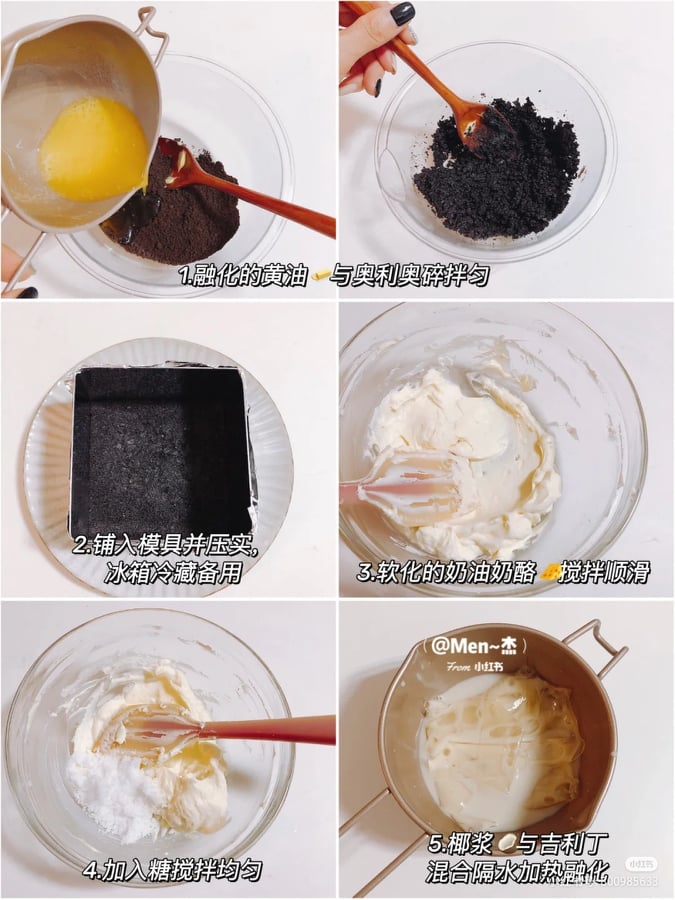 椰香蝶豆花大理石慕斯