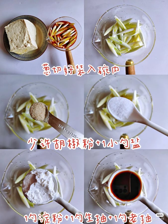 葱烧豆腐