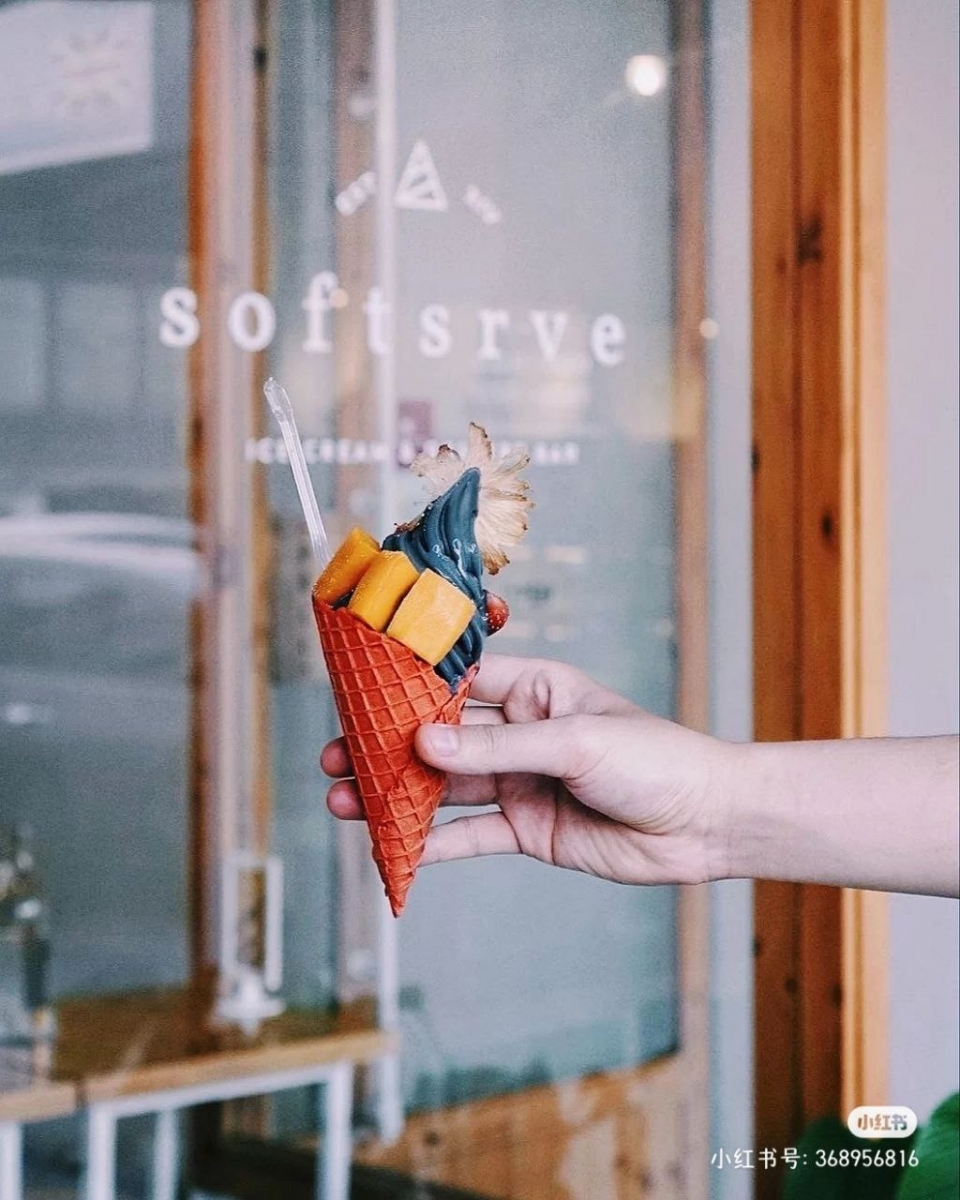 Softsrve