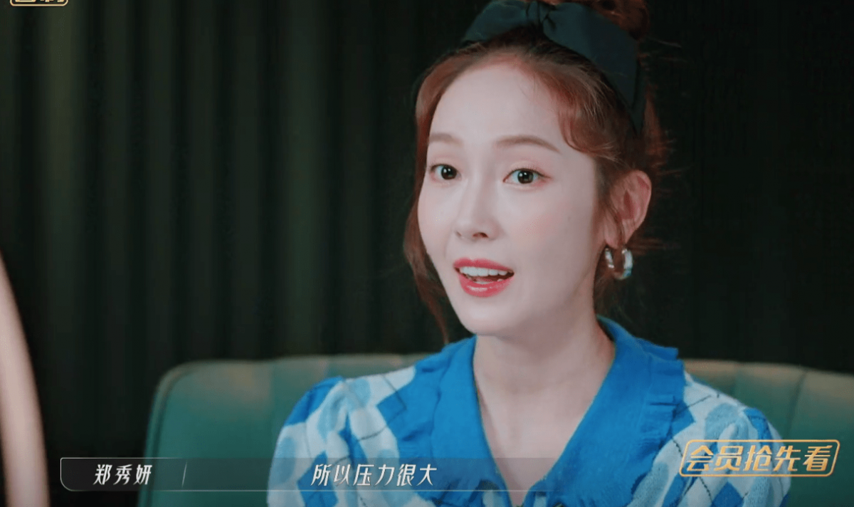 「一生要强的郑秀妍,不想让任何队友离开自己的郑秀妍 ,我们该怎样安慰她才好…然而节目播出后,才知道她已经提前在安慰我们…让我们不要在意成绩」。