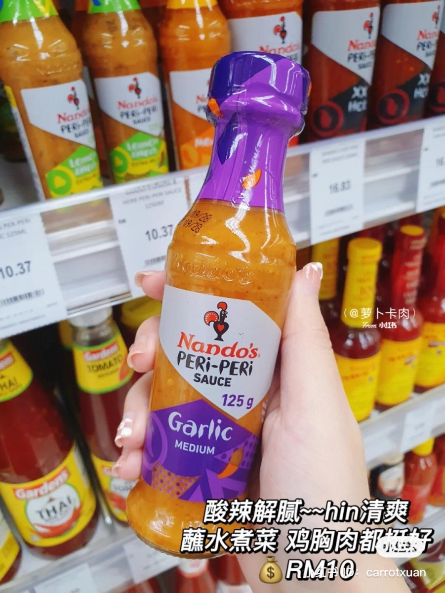 Nando‘s Peri-Peri Sauce