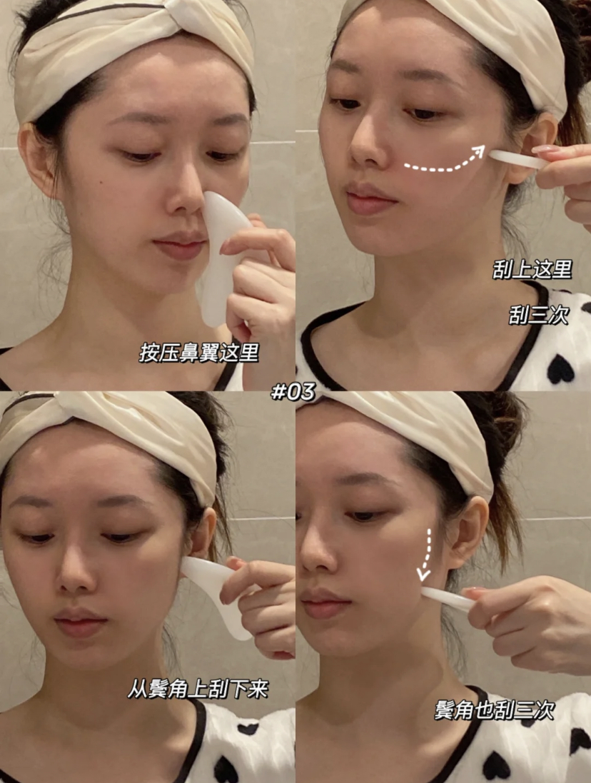 Step 3、从鼻翼处开始往上刮至颧骨部位,然后往下刮到棱角处,同样也是重复3次脸部两侧都要刮哦!
