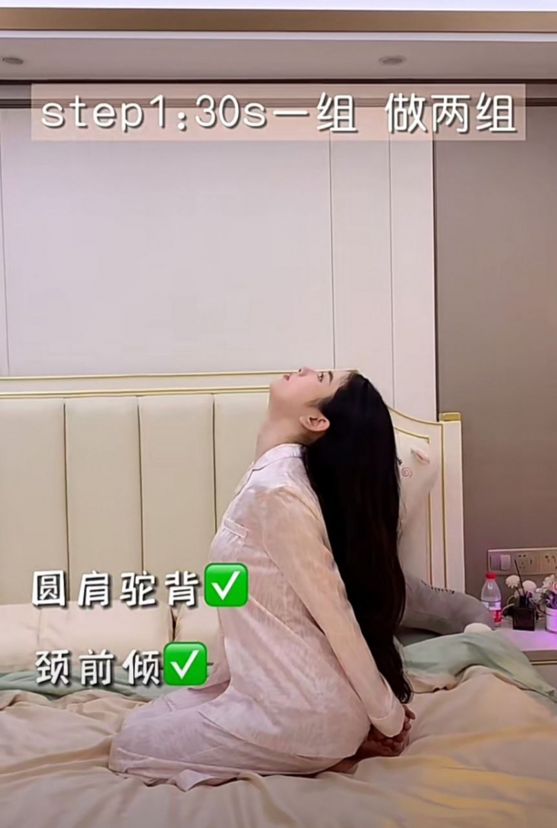 双手放身后,手掌朝下压,打开肩膀和胸腔