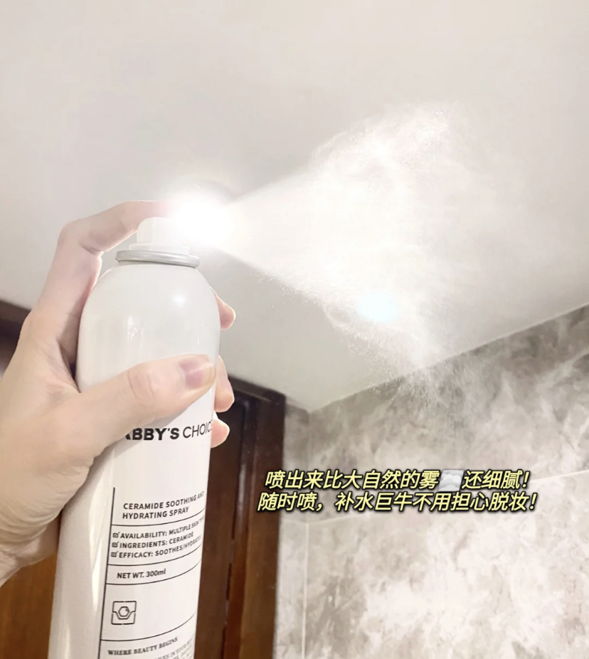 用它喷一喷快速补水以外，敏感肌也可以用化妆棉湿敷，局部深层保湿让肌肤恢复水润饱满的状态～