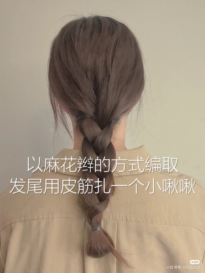 韩式温柔低马尾编发